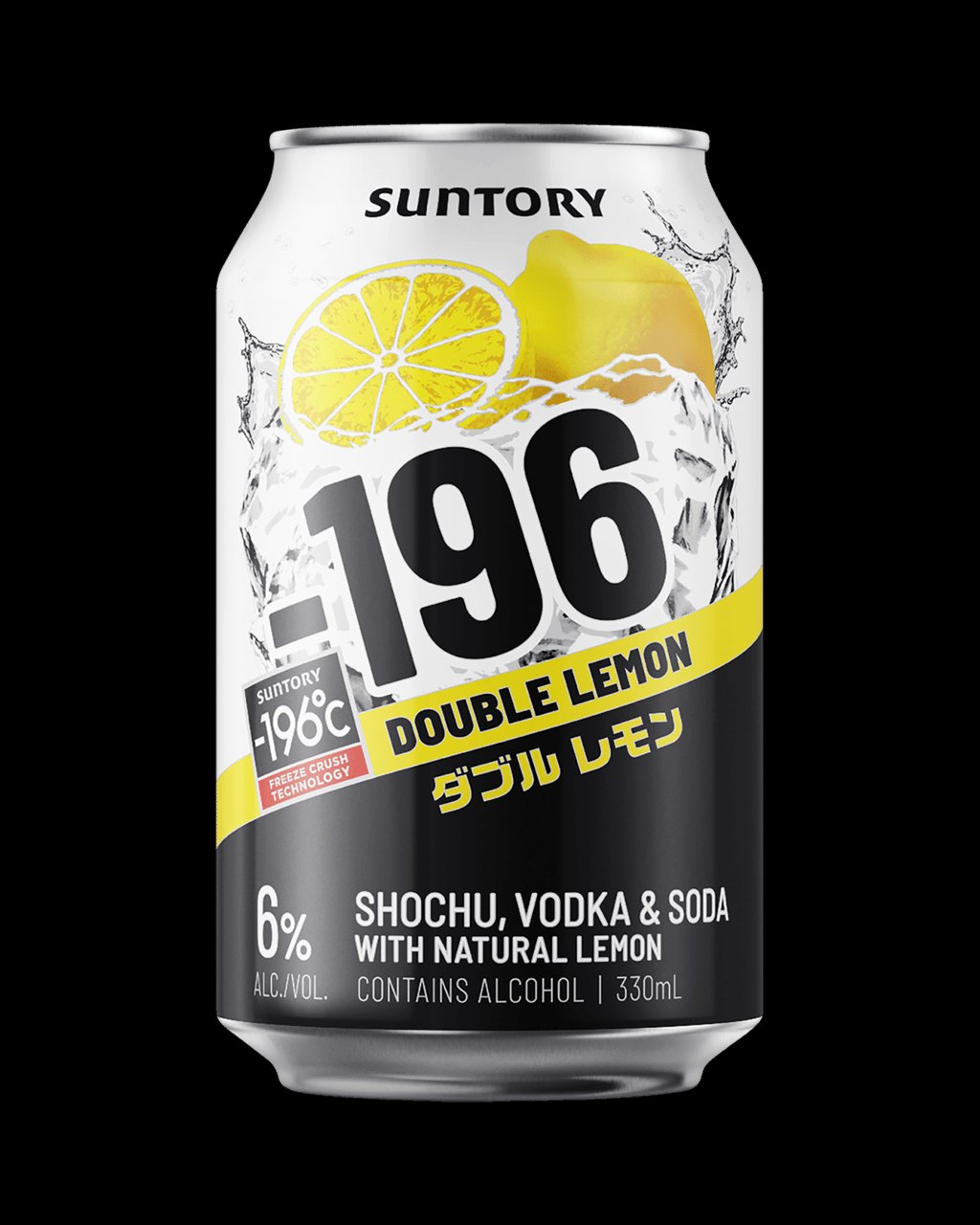 -196 Double Lemon Cans