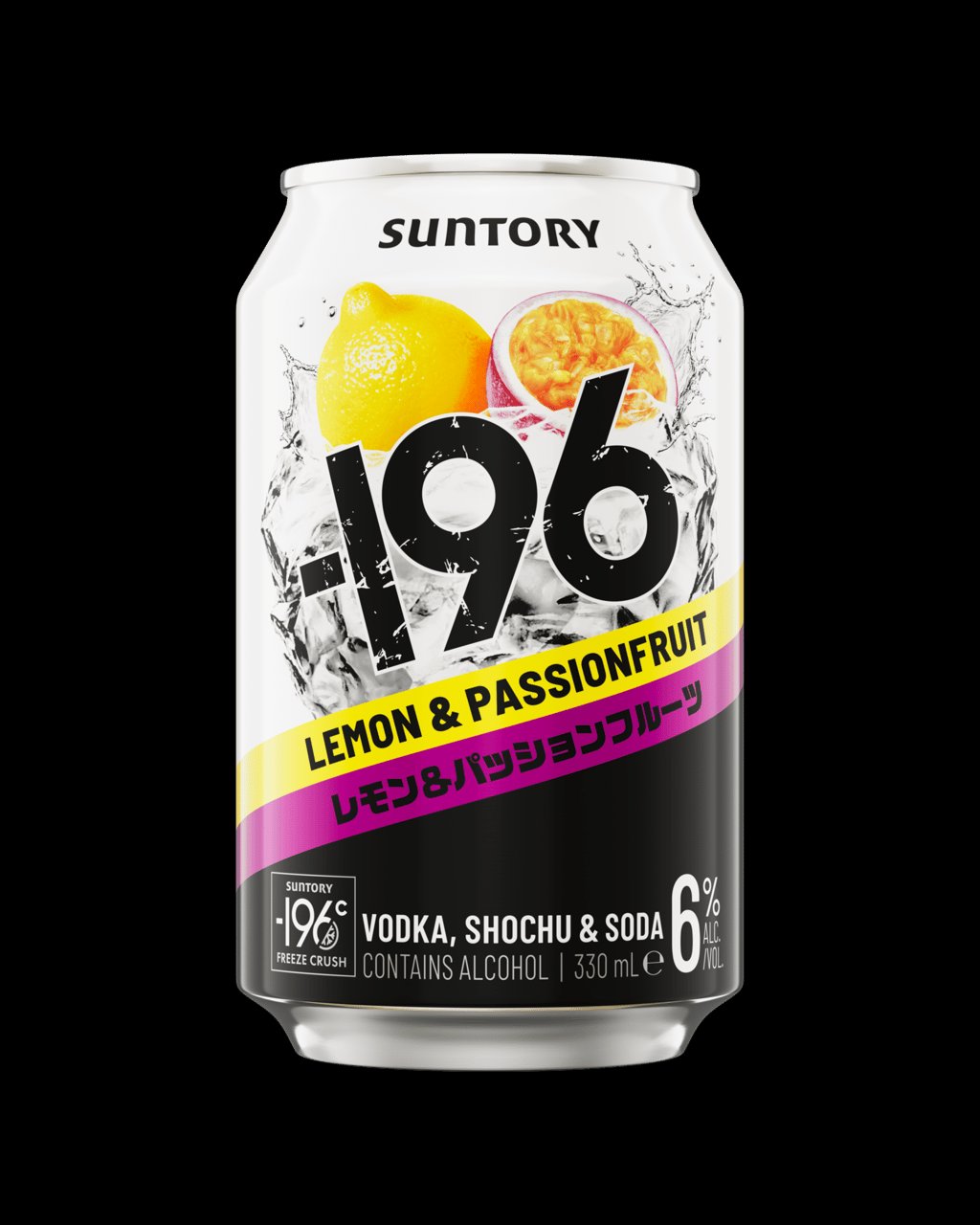 -196 Double Lemon & Passionfruit Cans
